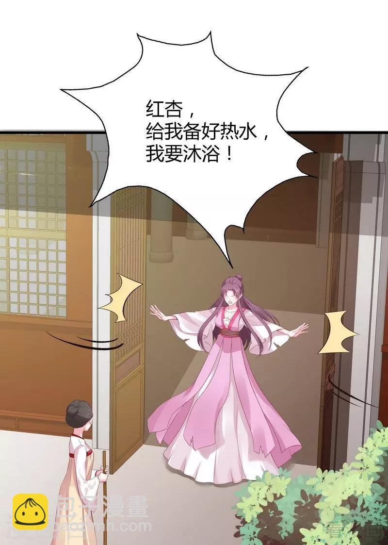 第6话 替我活下去