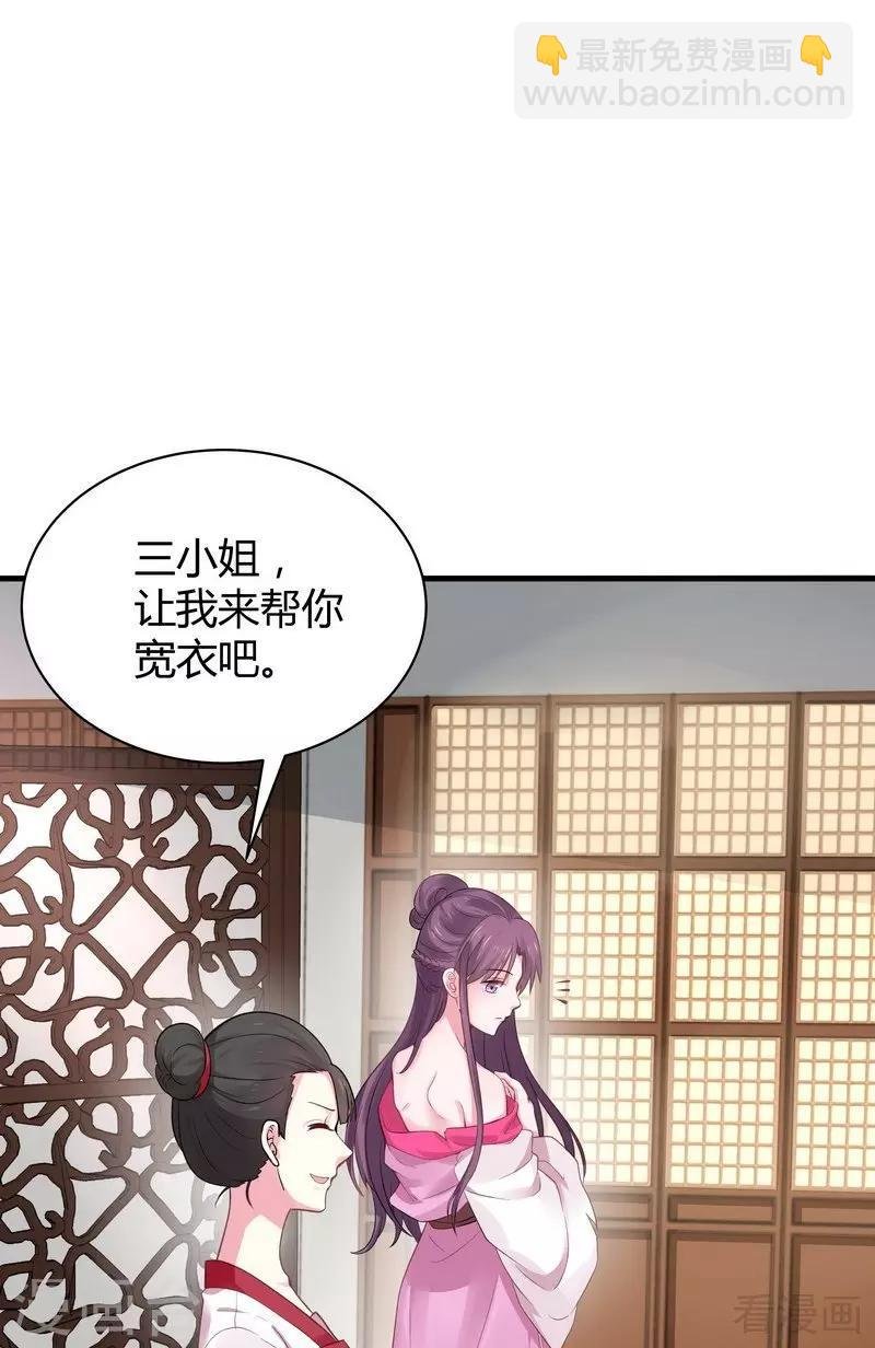 第6话 替我活下去