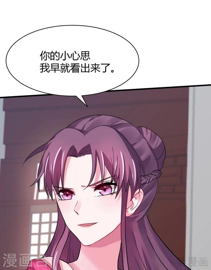 第6话 替我活下去