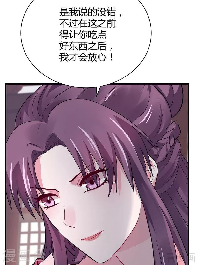 第6话 替我活下去