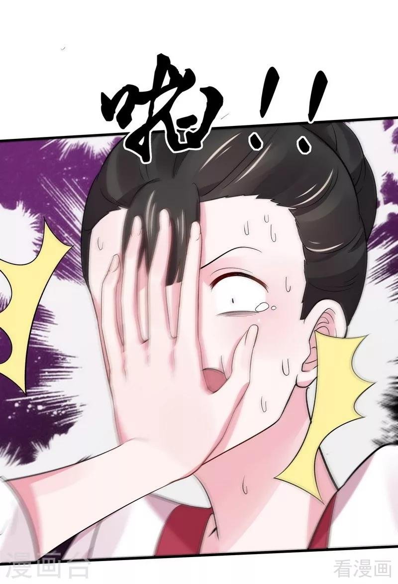 第6话 替我活下去