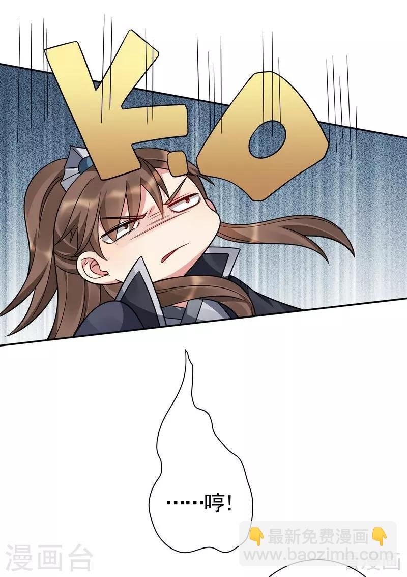 第60话 帝轩VS世无双