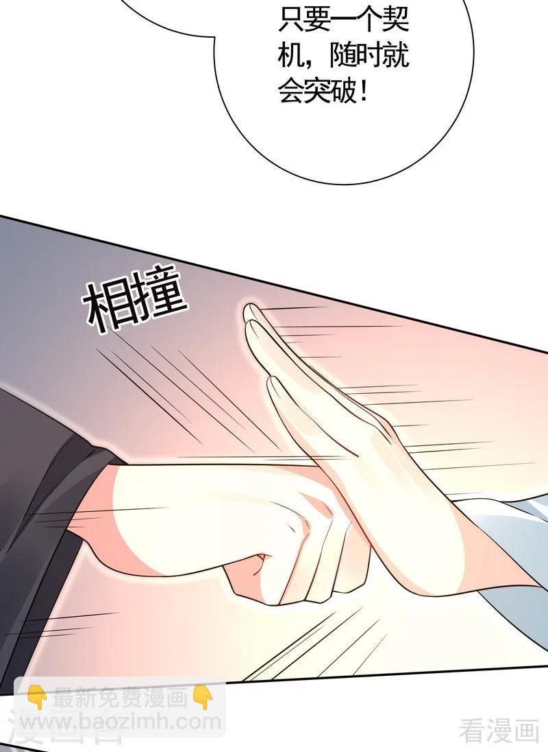 第60话 帝轩VS世无双