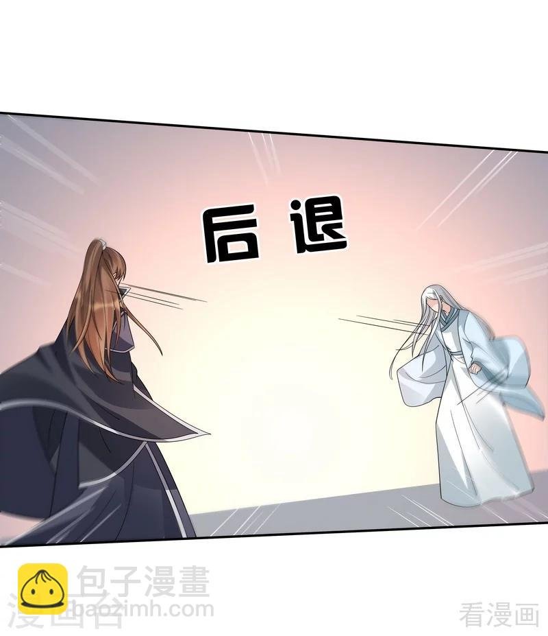 第60话 帝轩VS世无双