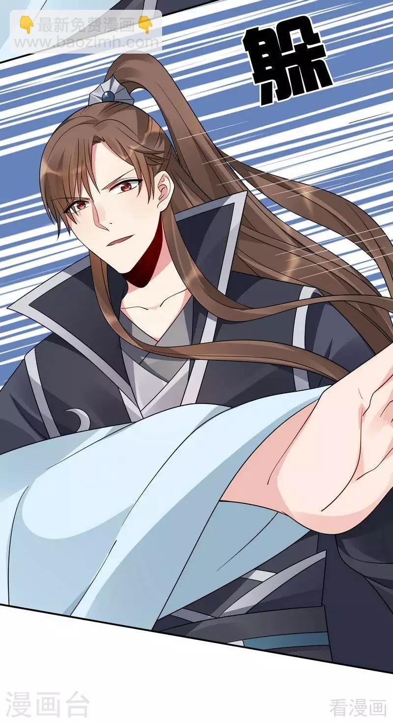 第61话 霸道的见面礼