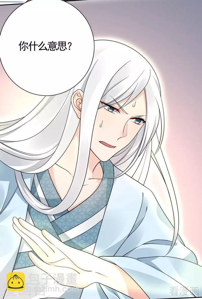第61话 霸道的见面礼