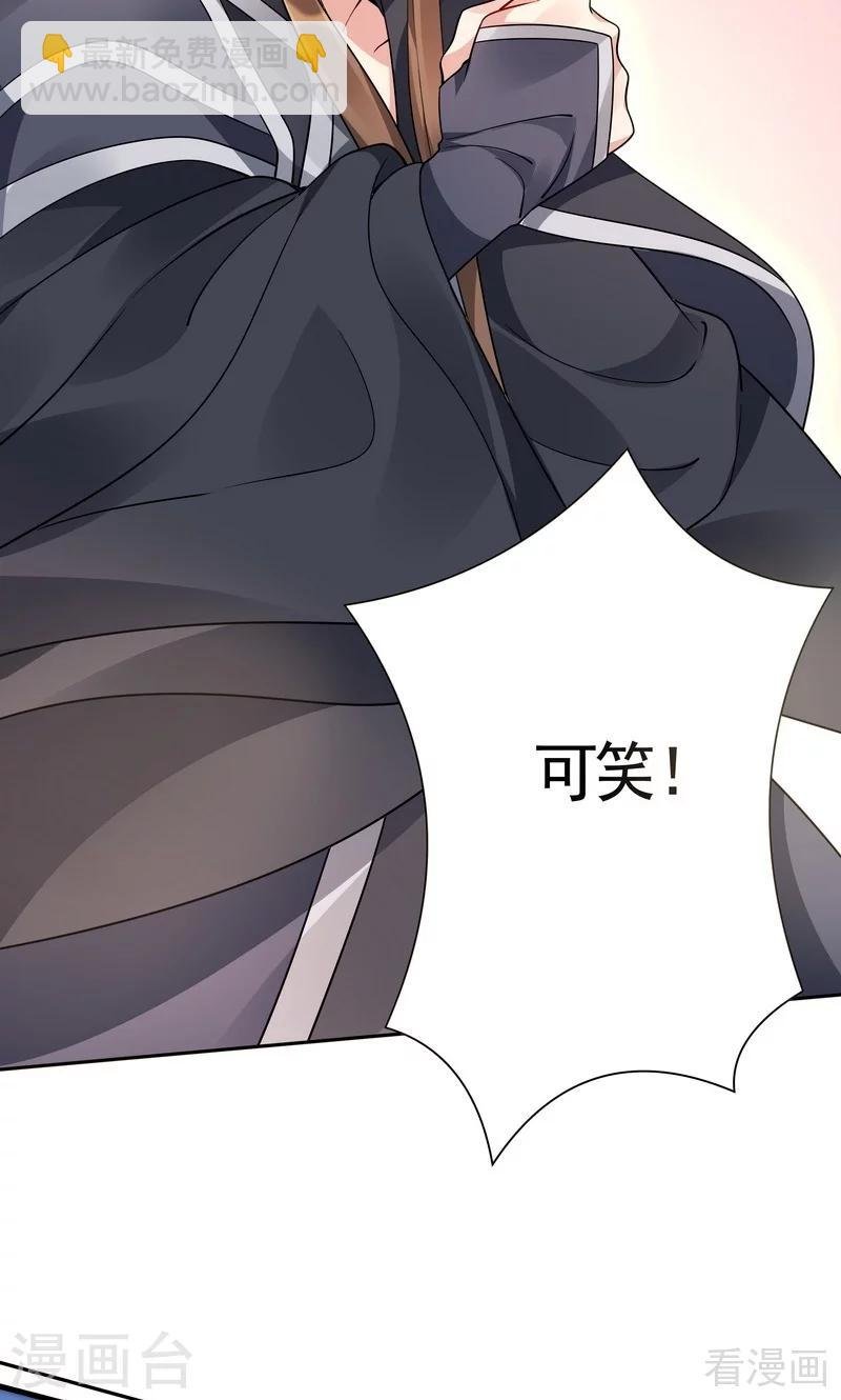 第61话 霸道的见面礼