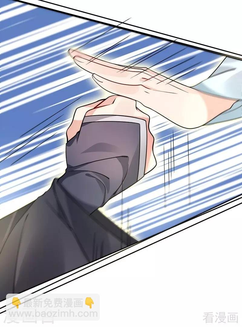 第61话 霸道的见面礼