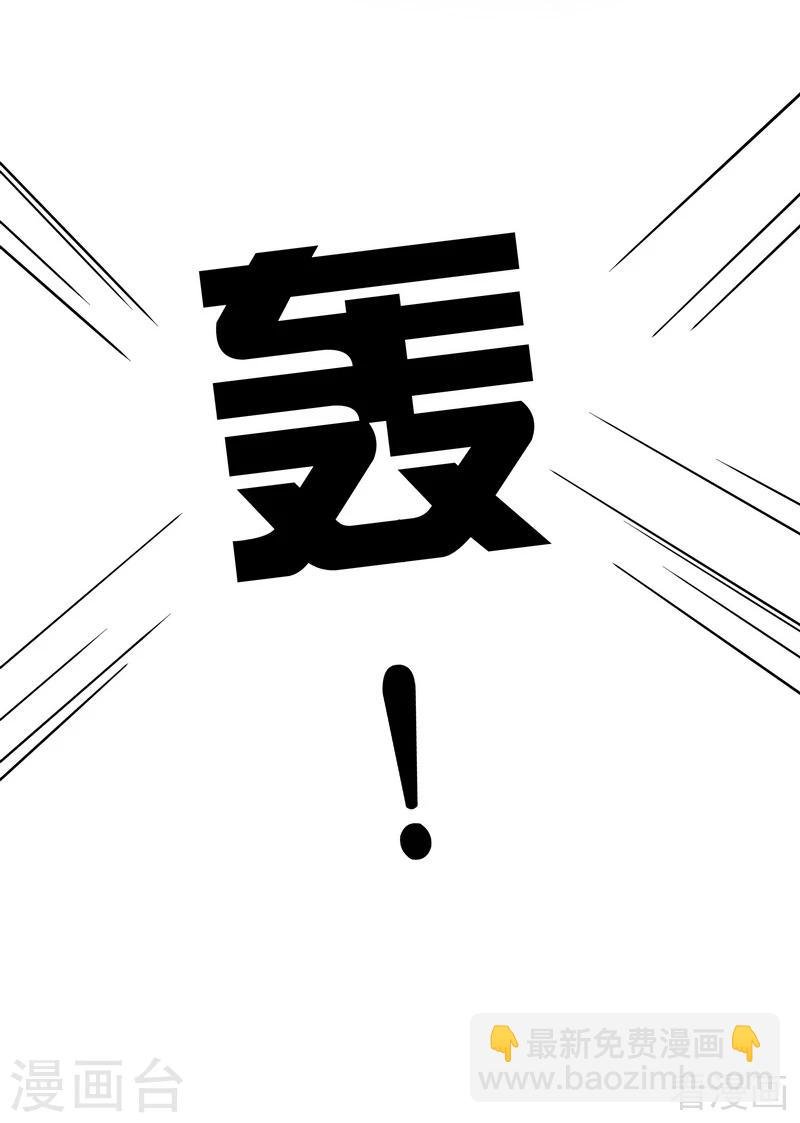 第61话 霸道的见面礼
