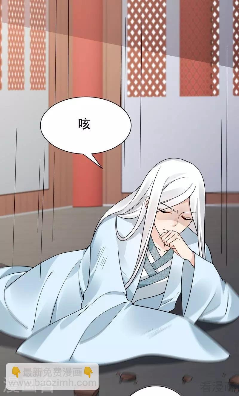 第61话 霸道的见面礼