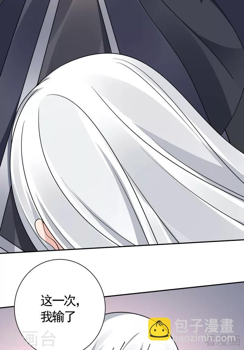 第61话 霸道的见面礼