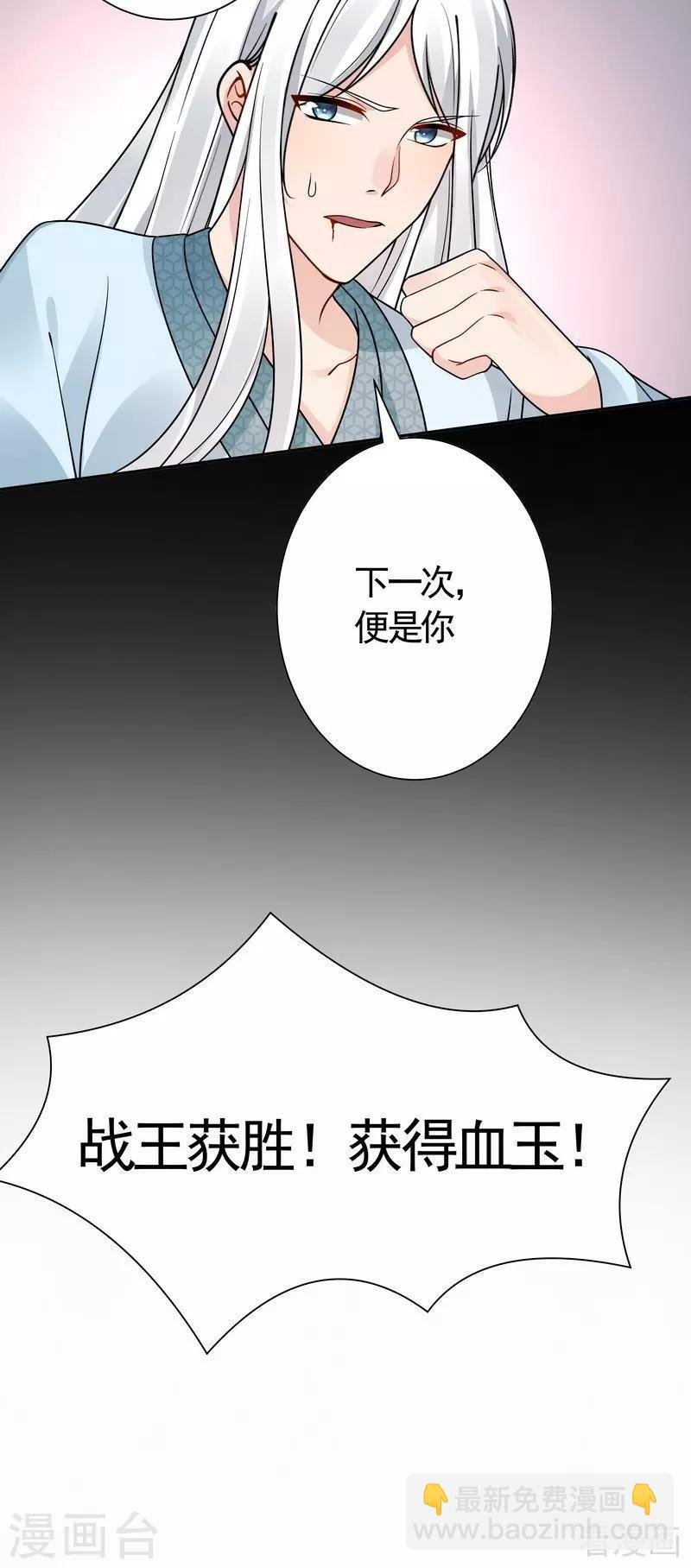第61话 霸道的见面礼