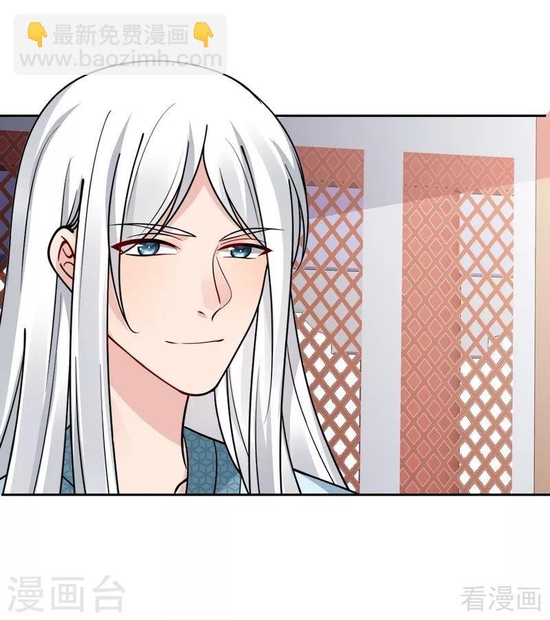 第61话 霸道的见面礼