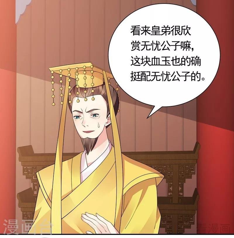 第62话 送上门的打脸
