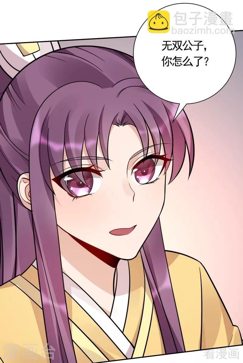 第62话 送上门的打脸