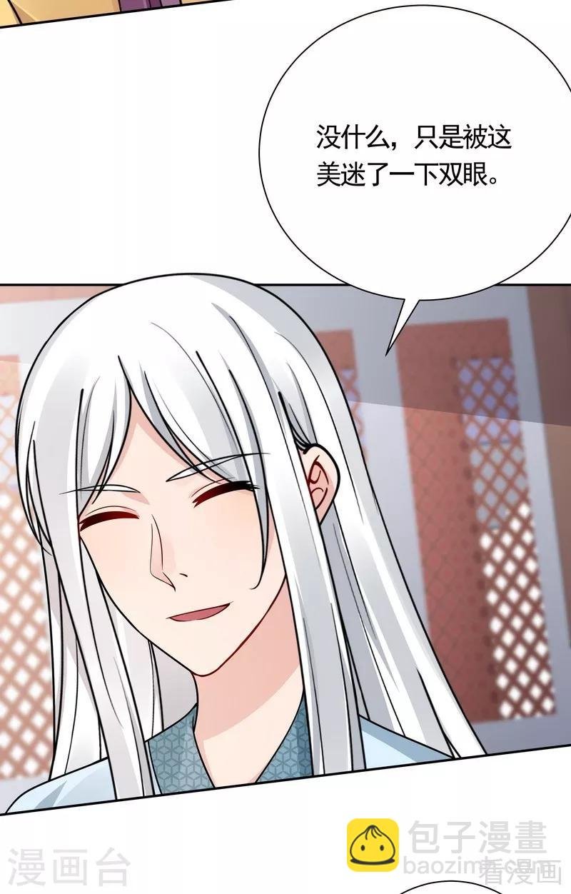第62话 送上门的打脸