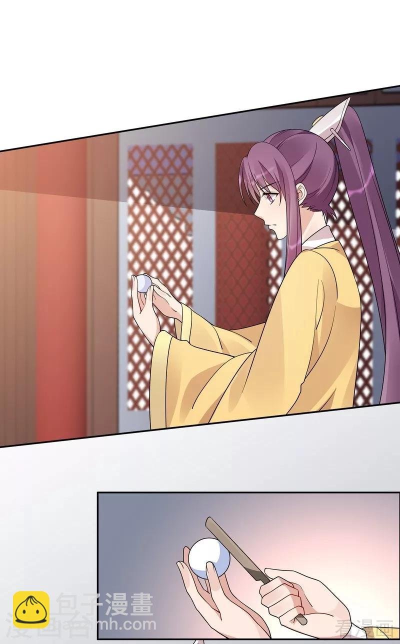 第62话 送上门的打脸