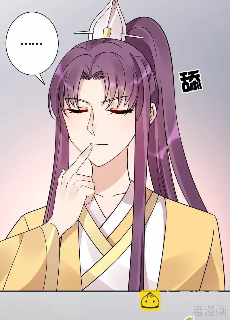 第62话 送上门的打脸