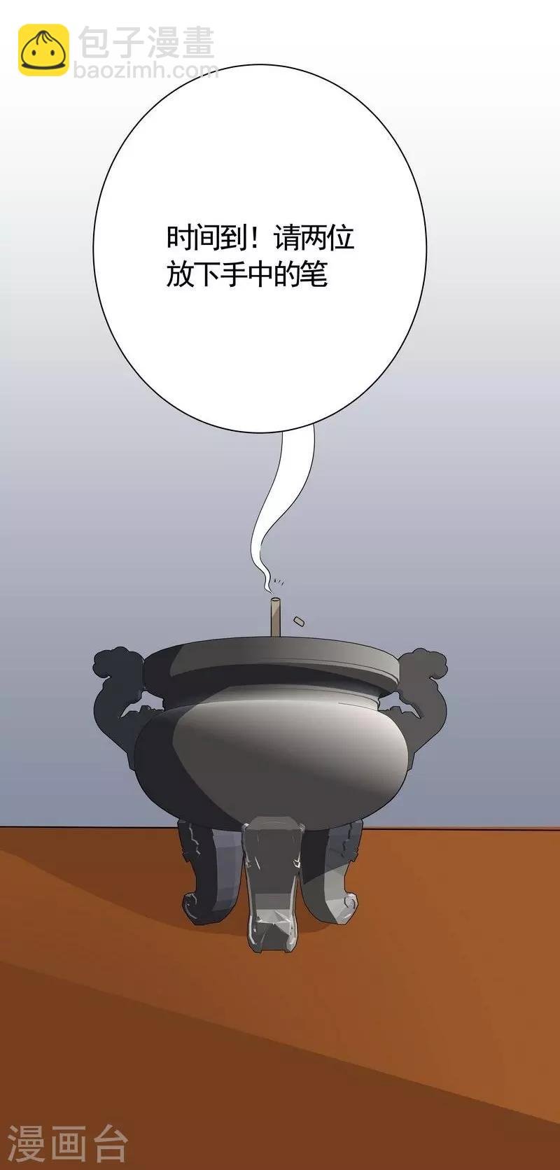 第63话 打脸啪啪啪