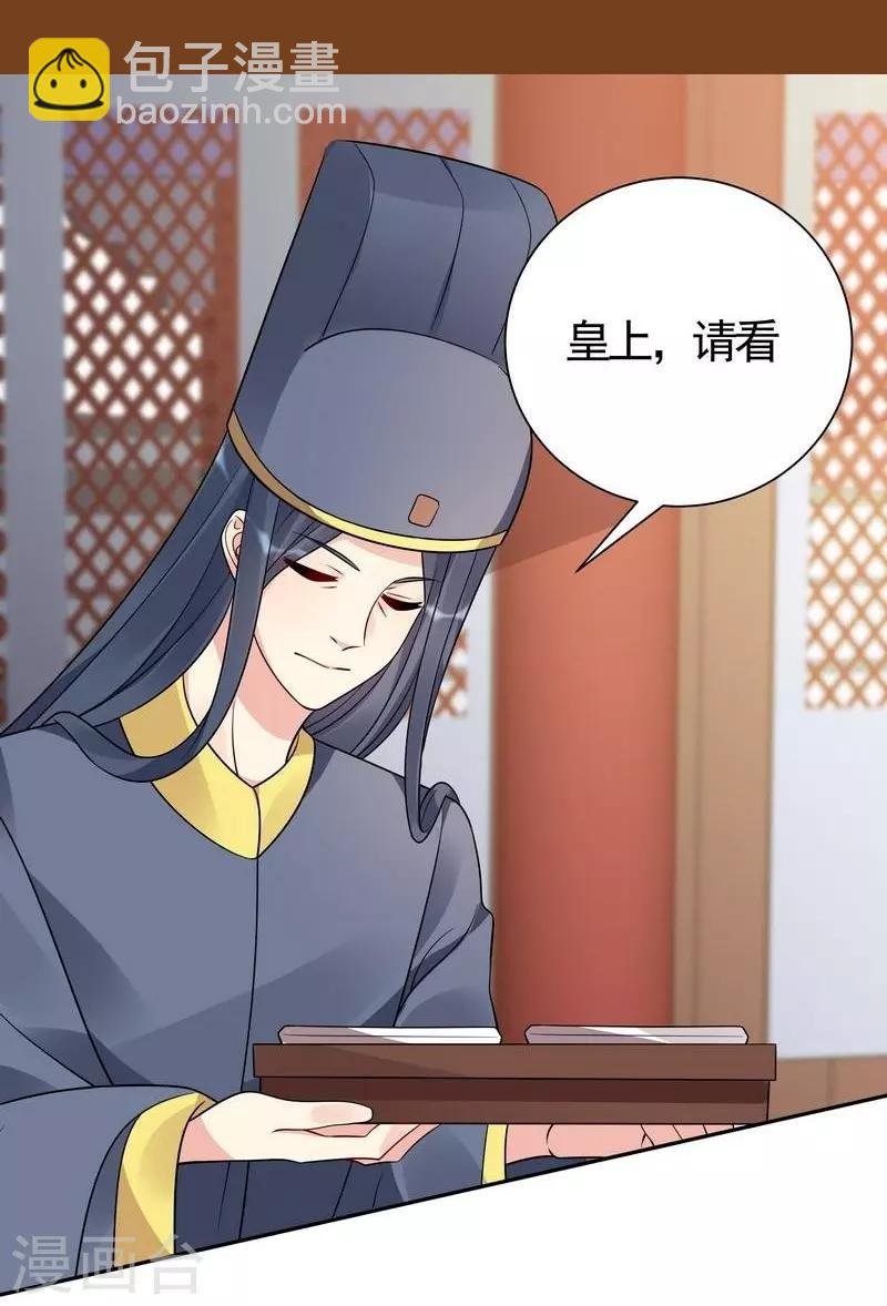 第63话 打脸啪啪啪