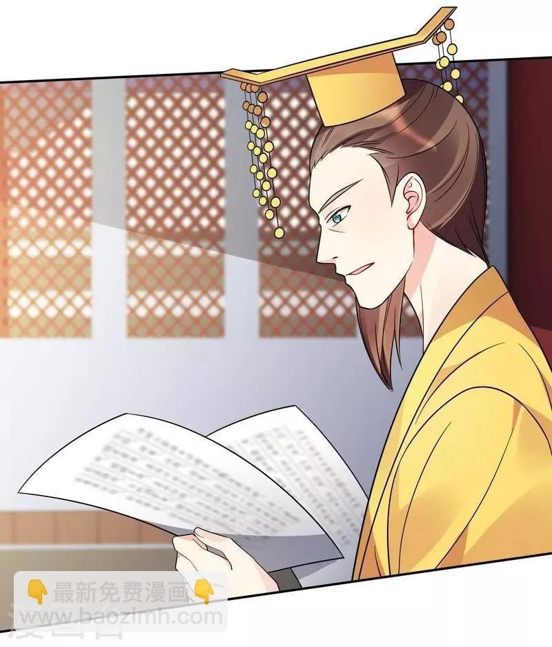 第63话 打脸啪啪啪