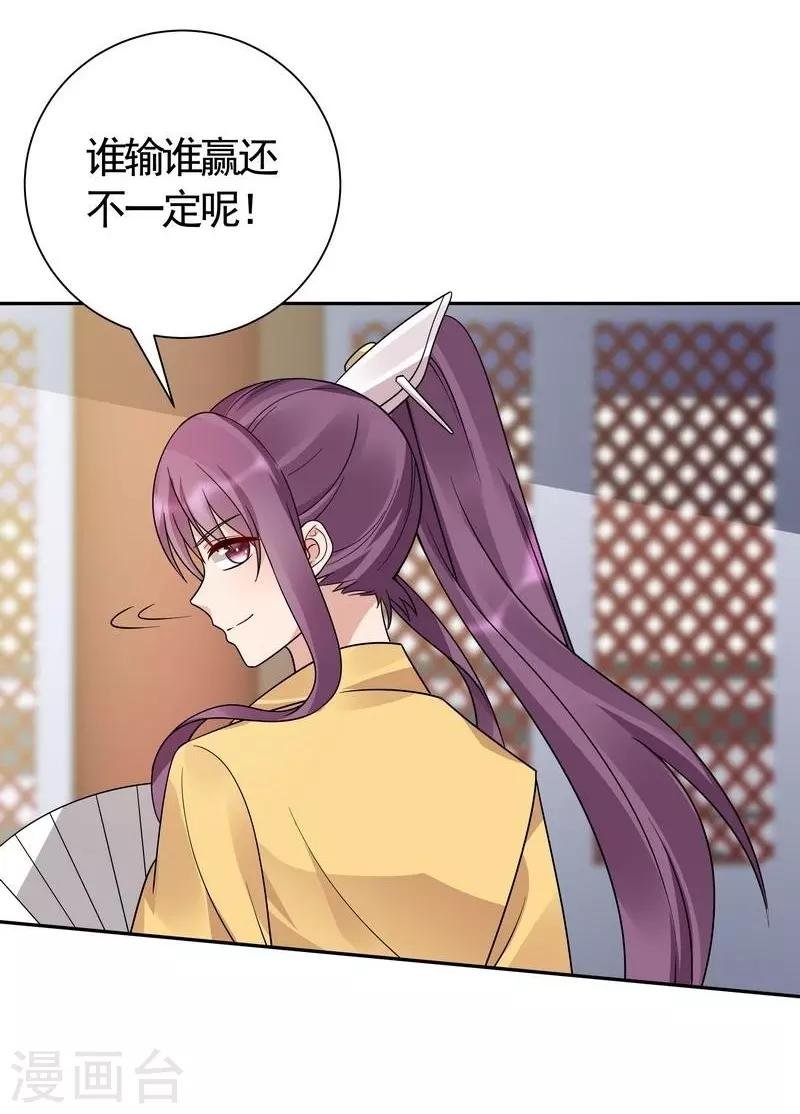第63话 打脸啪啪啪
