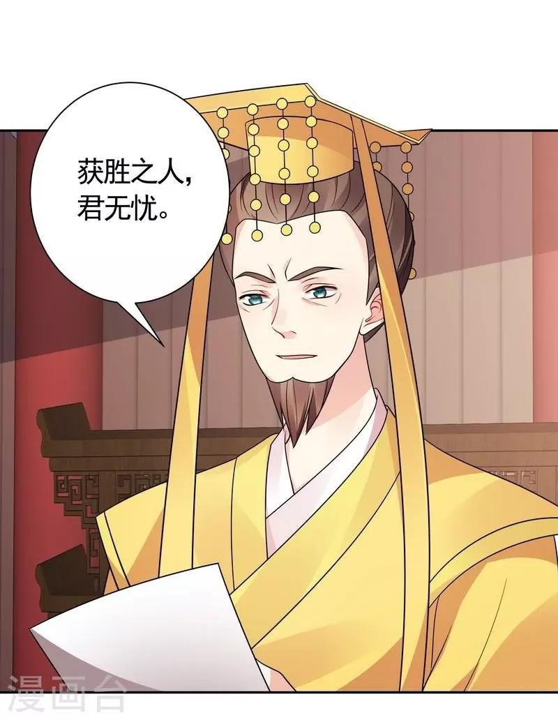 第63话 打脸啪啪啪