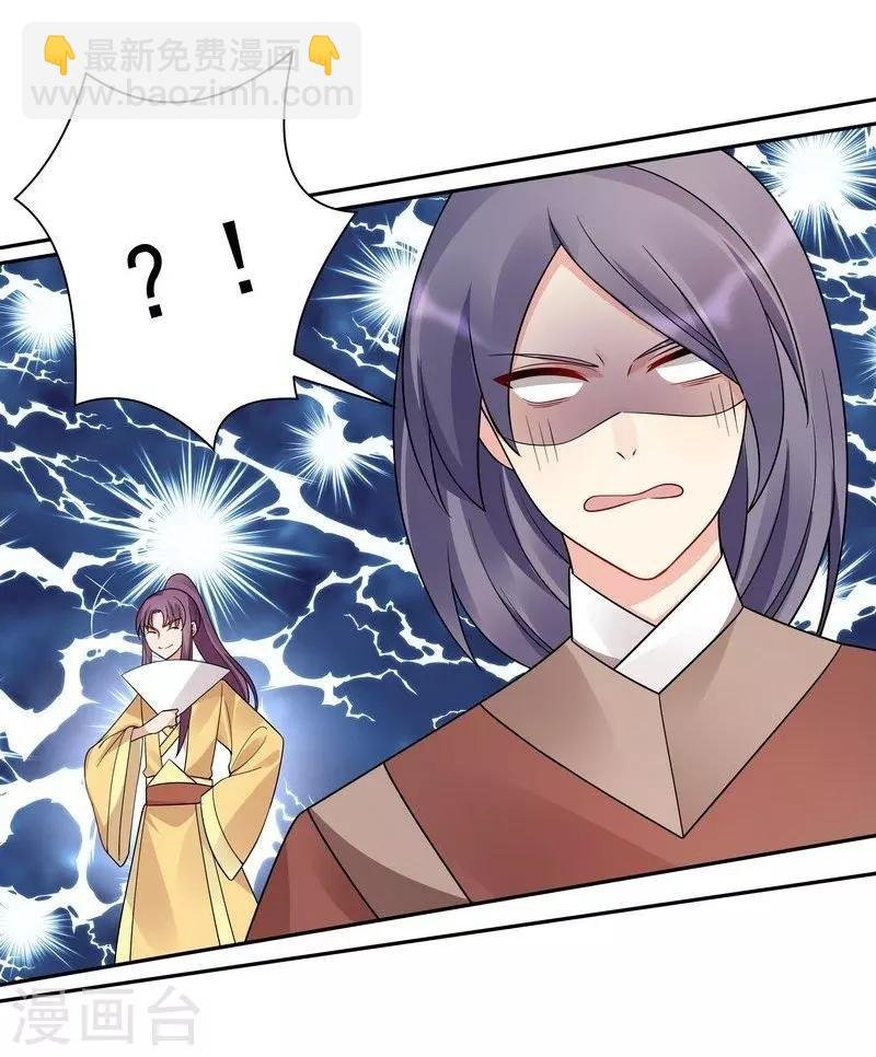 第63话 打脸啪啪啪