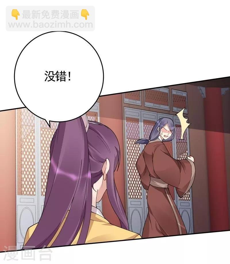 第63话 打脸啪啪啪