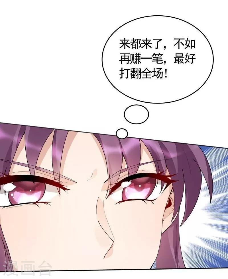 第63话 打脸啪啪啪