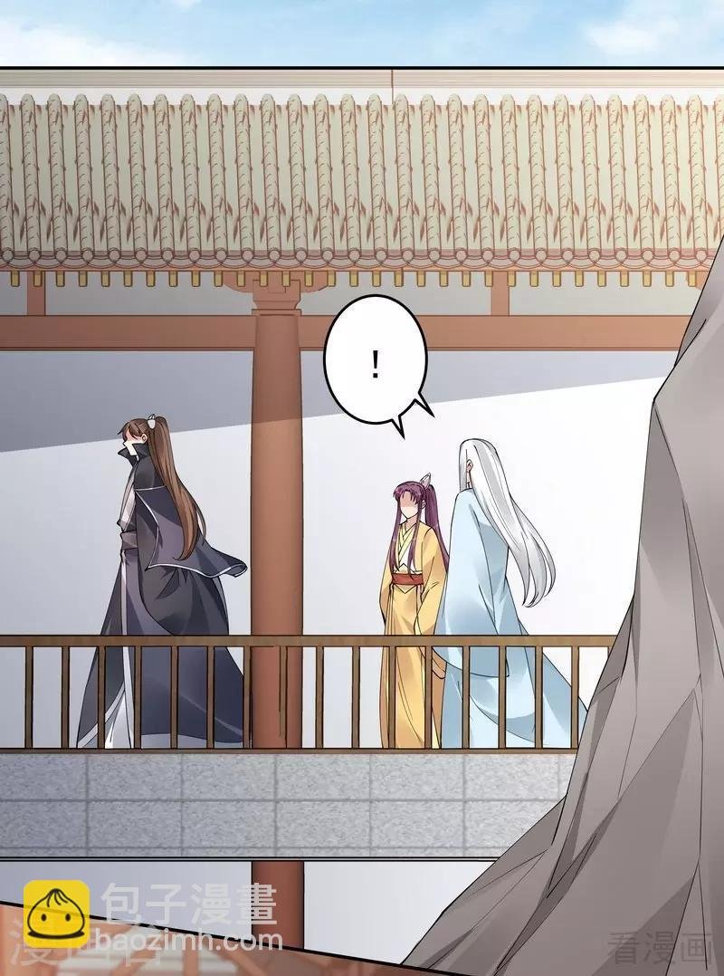 第64话 战王的婚事