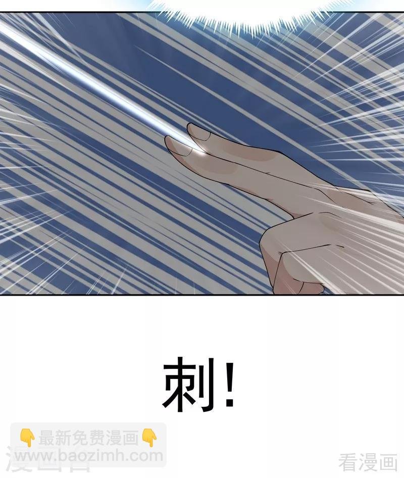 第65话 君若雪不是圣女