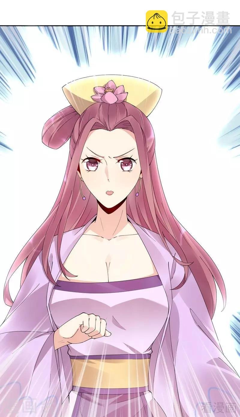 第65话 君若雪不是圣女