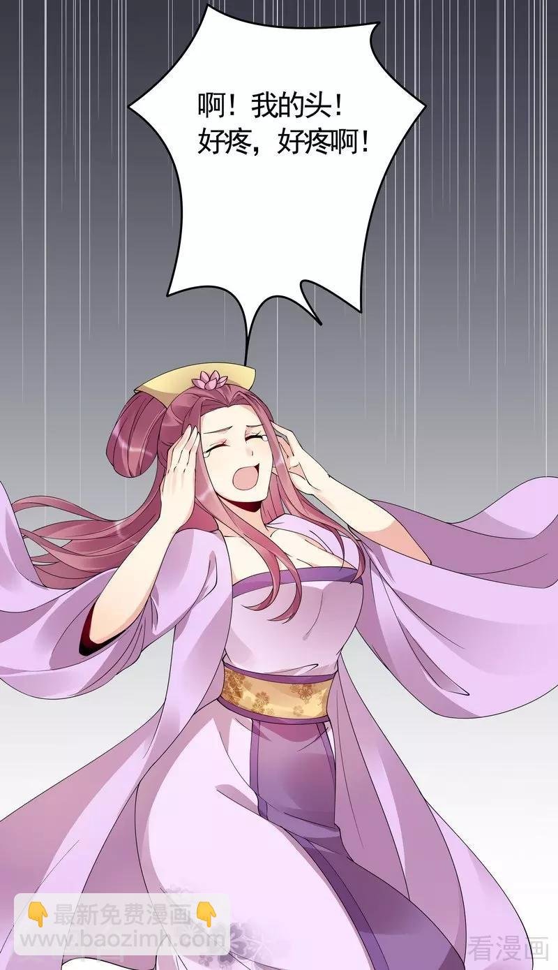 第65话 君若雪不是圣女