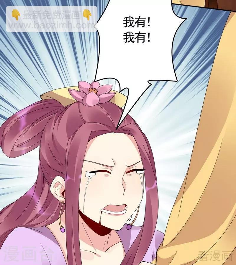 第65话 君若雪不是圣女
