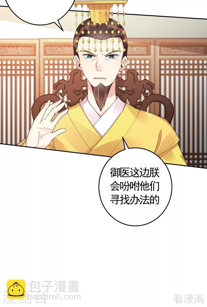 第66话 打脸君傲天