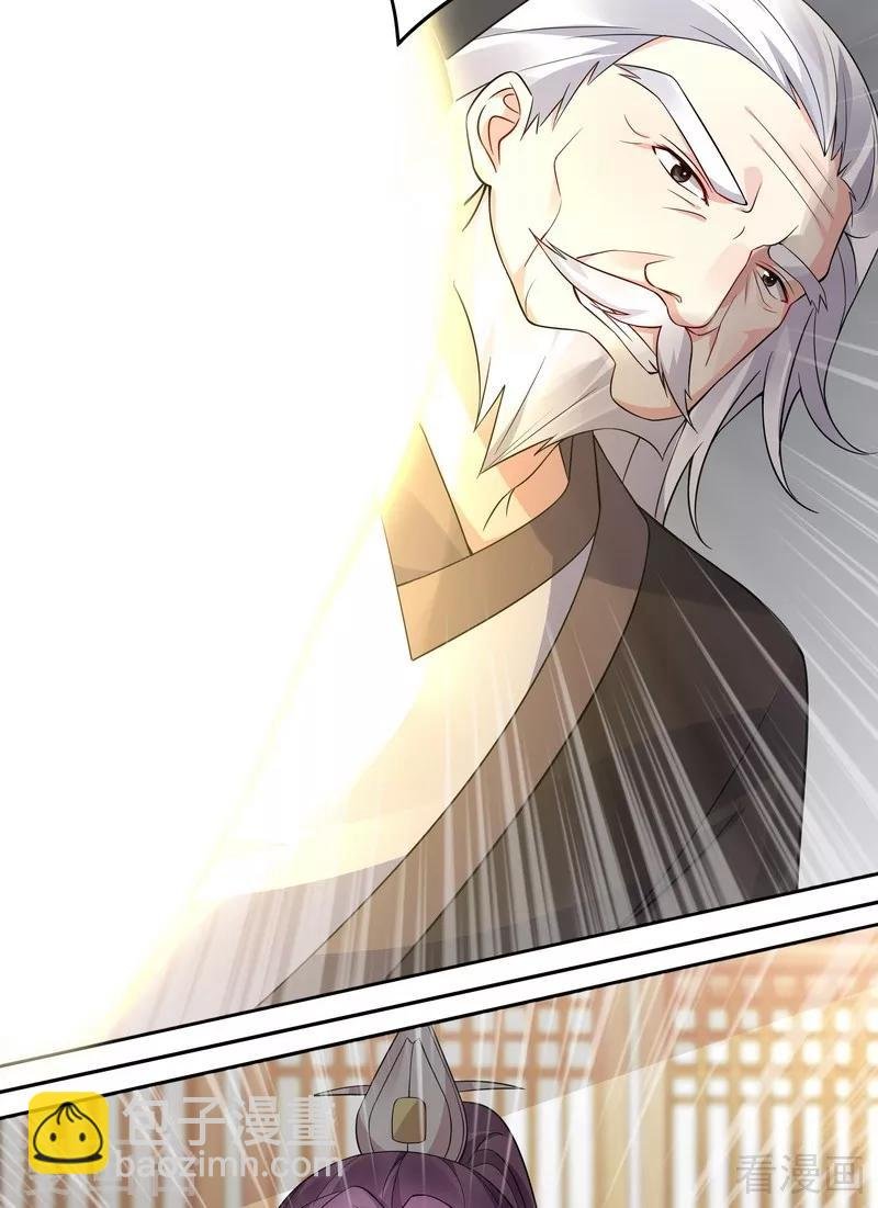 第66话 打脸君傲天