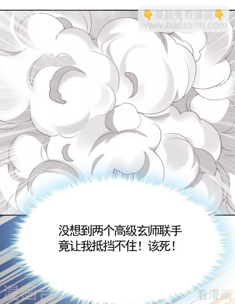 第66话 打脸君傲天