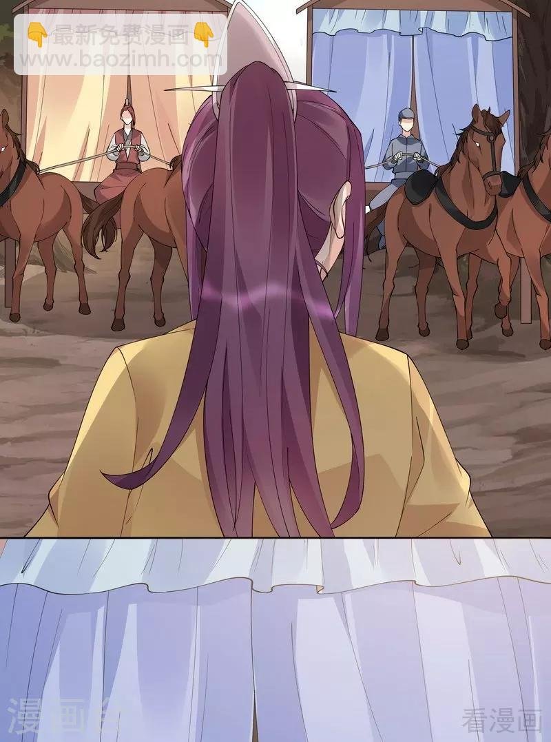 第67话 君无颜是我的！