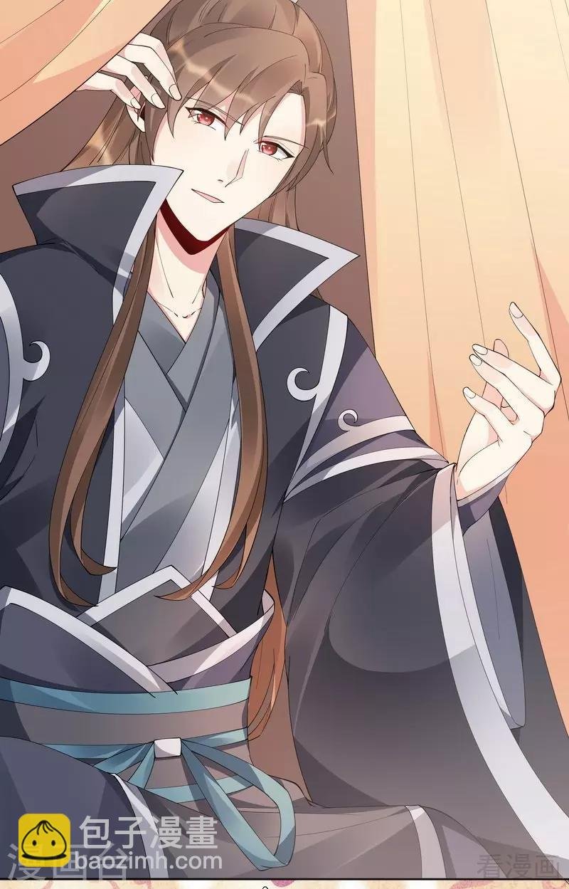 第67话 君无颜是我的！
