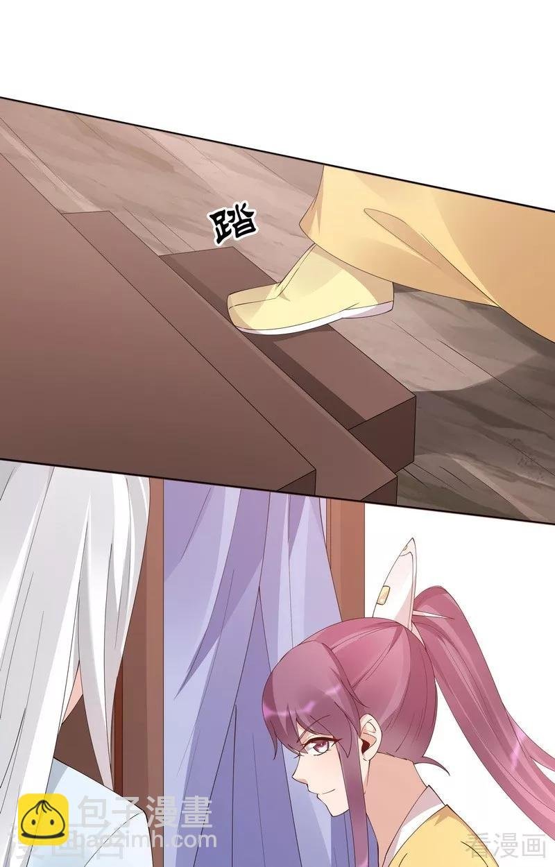 第67话 君无颜是我的！