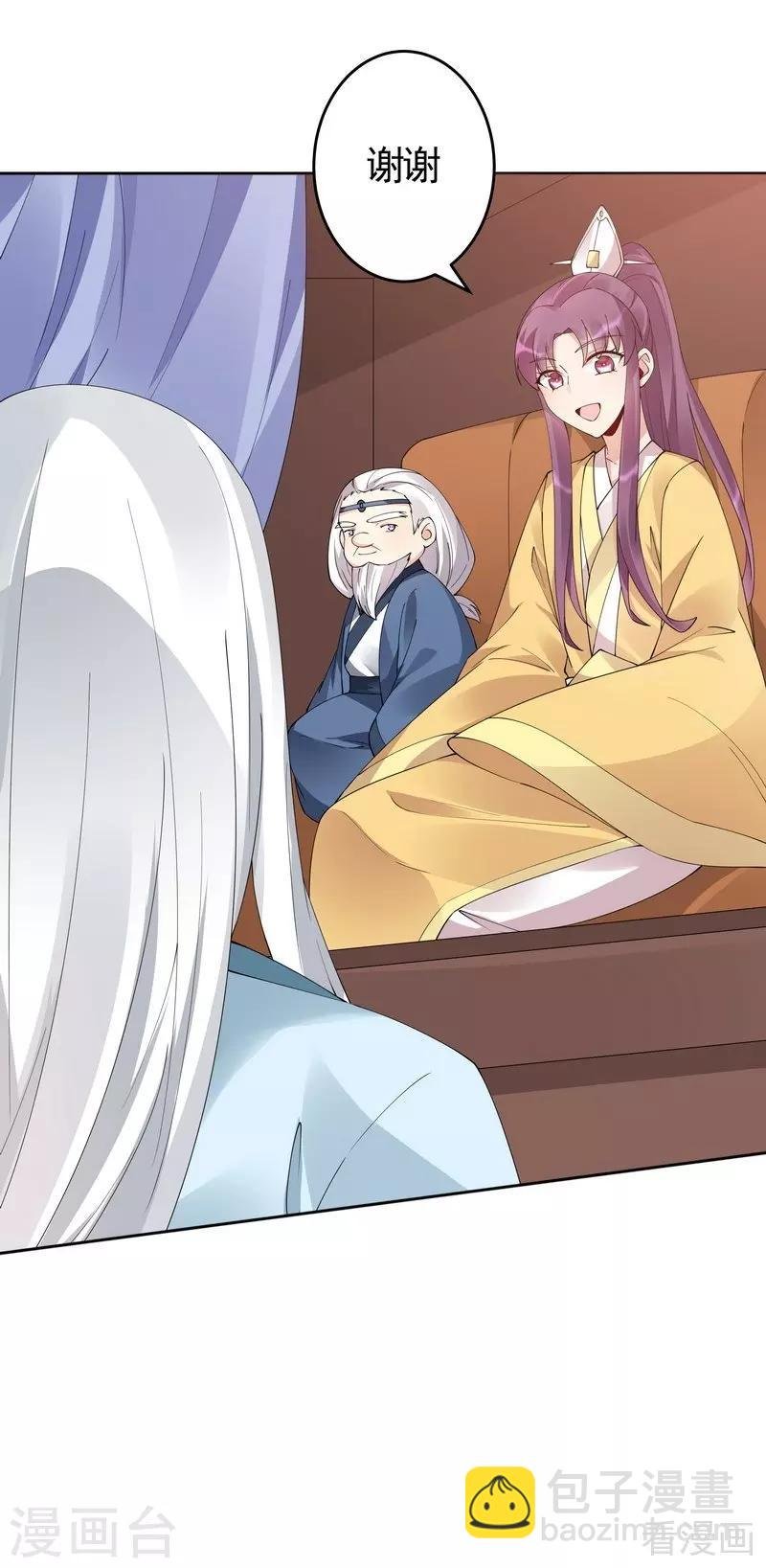 第67话 君无颜是我的！