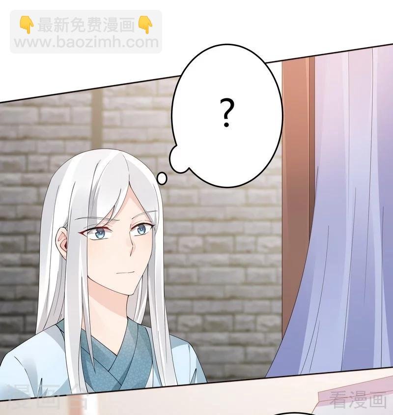第67话 君无颜是我的！