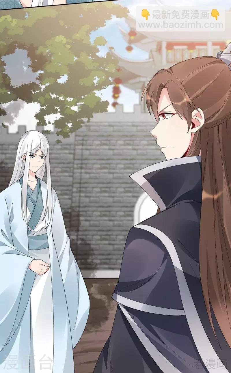 第67话 君无颜是我的！