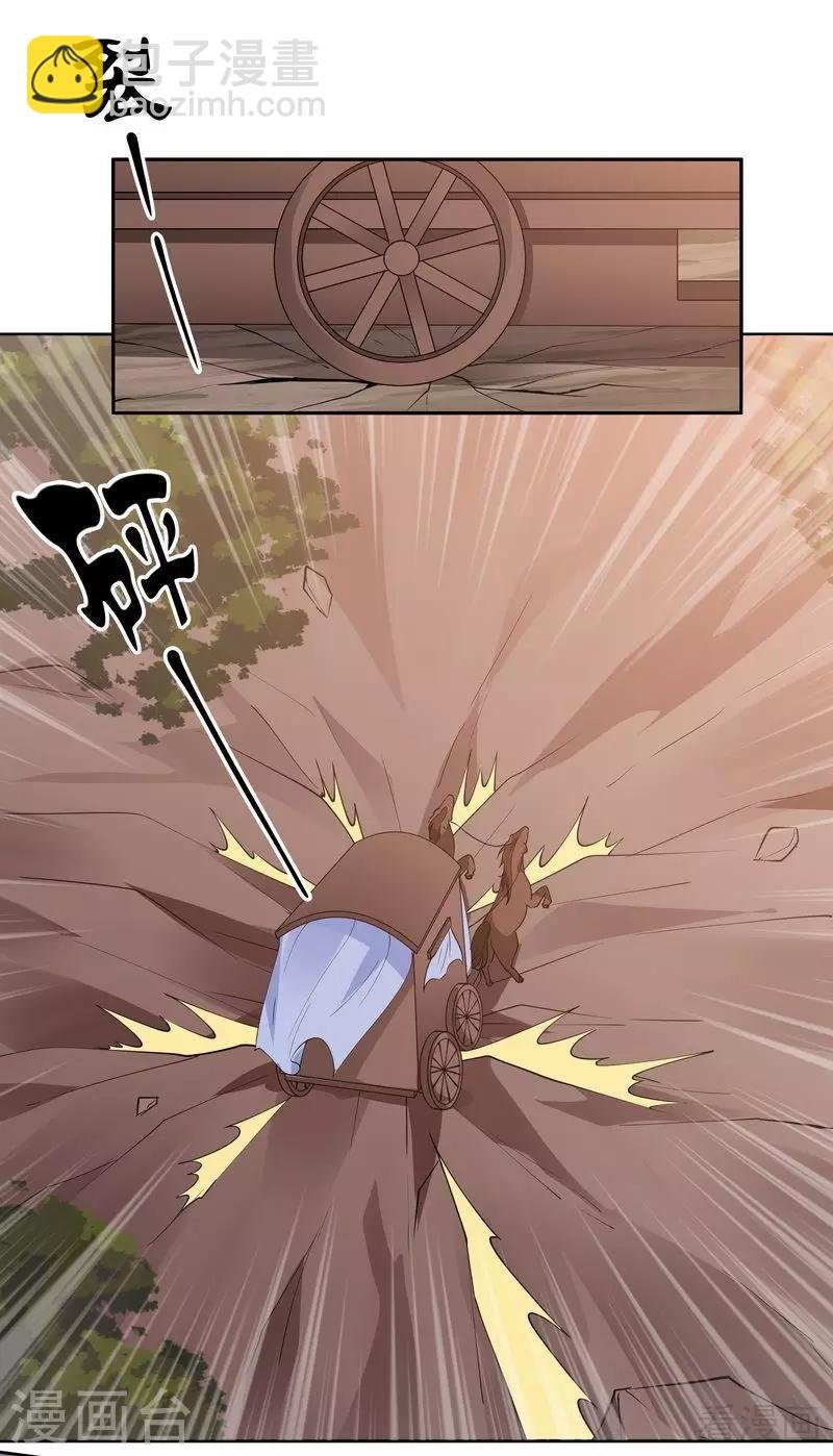 第67话 君无颜是我的！