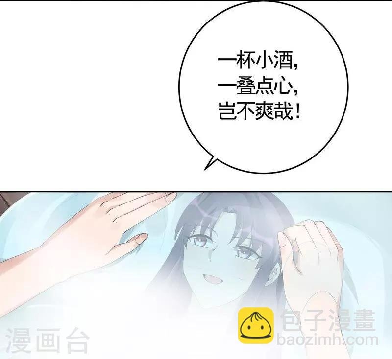 第68话 让无颜成为王妃