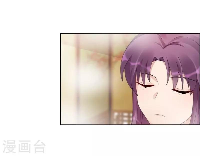 第68话 让无颜成为王妃