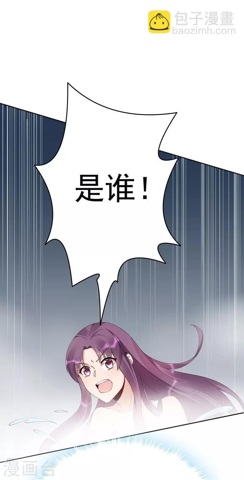 第68话 让无颜成为王妃
