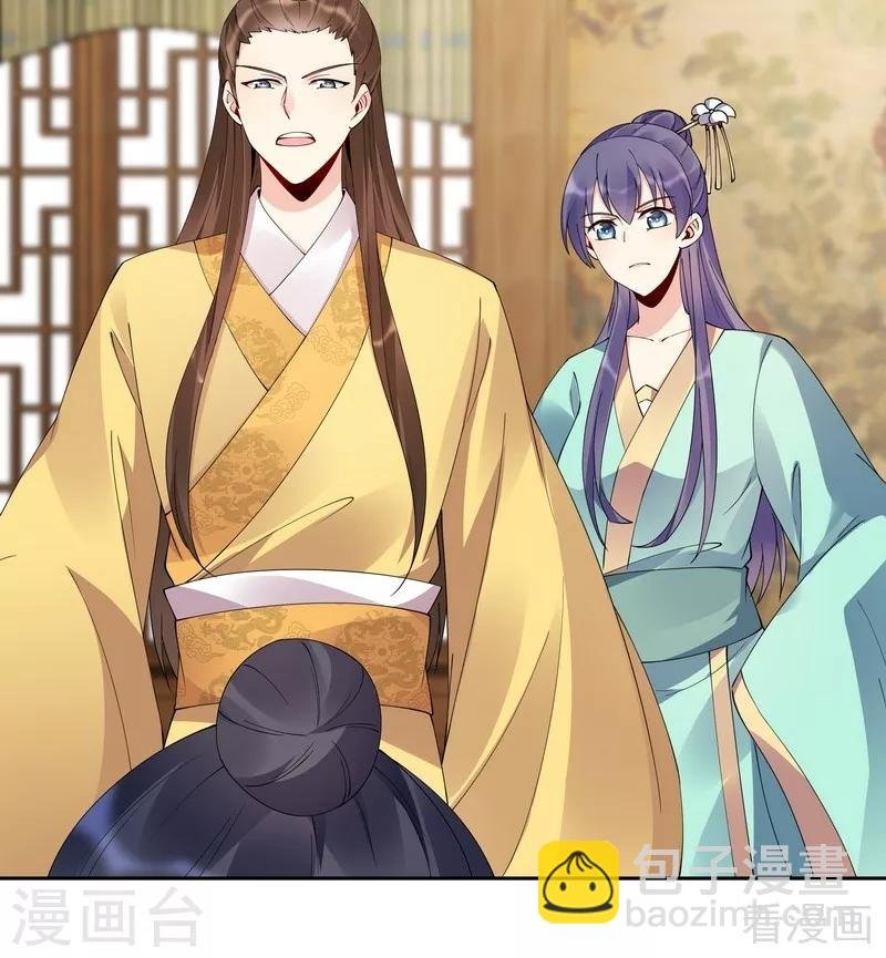 第69话 跪下喊爸爸！