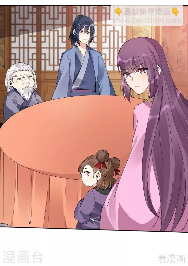 第69话 跪下喊爸爸！
